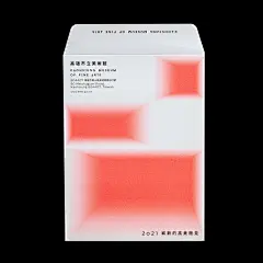 Kaohsiung Museum of Fine Arts 2021 Greeting Cards : 高雄市立美術館2021系列新年賀卡／開幕請柬經歷為期 7 個月的整修時間，慶祝館齡23年的高美館重新轉型與2021重新開館，成為更多元開放、當代、友善與可親近性的專業美術館。在硬體改革上高美館完成最具指標性的 104-105 展覽室「光間」改造，為國內第一個使用光膜系統打造的公立美術館，接連獲得諸多空間獎項，從內部展間至外部建築、景觀...等一系列的友善空間改造，重新找回高雄市民與高美館的連結。2021