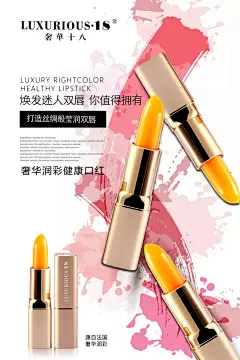 《共渡品牌》工作室
手机号/微信号：15914409177
约设计请联系上面微信。
#品牌设计，包装设计，海报宣传，微商品牌设计，微商团队合作，手绘插画定制设计·······
口红设计，口红宣传，口红海报，微商口红，口红图，口红宣传，口红·······