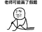 今天就让你死个明白：为什么你期末会考砸-兴趣部落