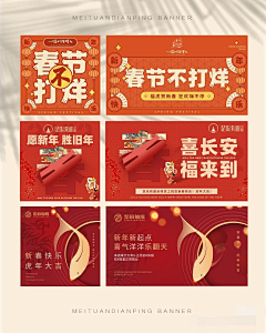 左艺com采集到年年有余