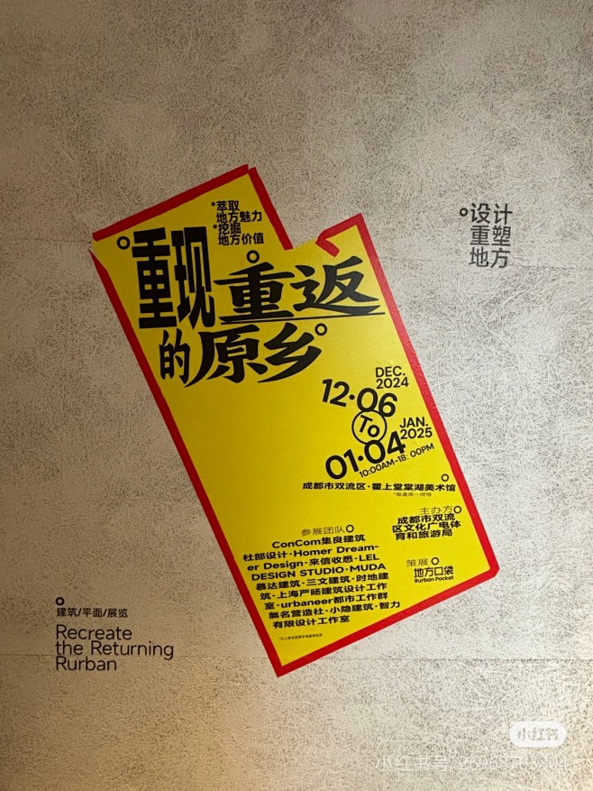 来自相册