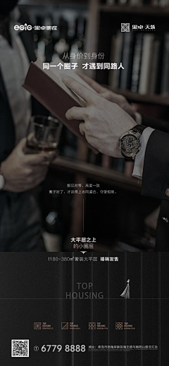 Annnnnm采集到广告设计