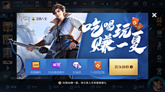 嗯呢啊哈采集到弹框