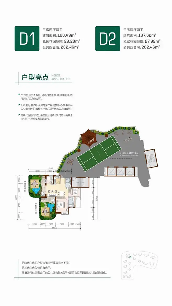 湖南株洲第四代 (1)图片_第四代住宅图片素材-花瓣网