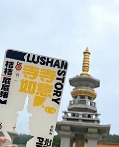 超级好玩的低成本打卡活动物料—镂空海报 - 小红书