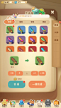 卡噗拉契约-游戏截图-GAMEUI.NET-游戏UI/UX学习、交流、分享平台