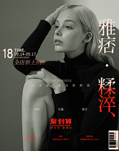 巴古斯采集到服装