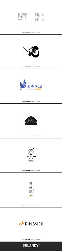 mmmmvvw采集到logo