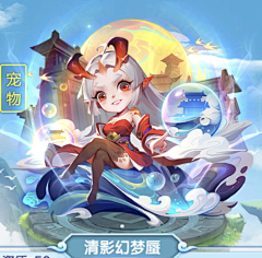 圣堂夜画采集到道友请留步