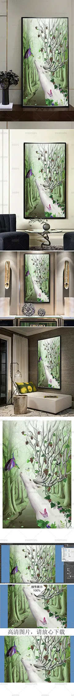 梦幻森林麋鹿玄关背景墙(极品)