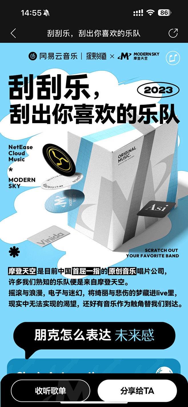 wecom-temp-614256-19...