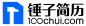 锤子简历LOGO