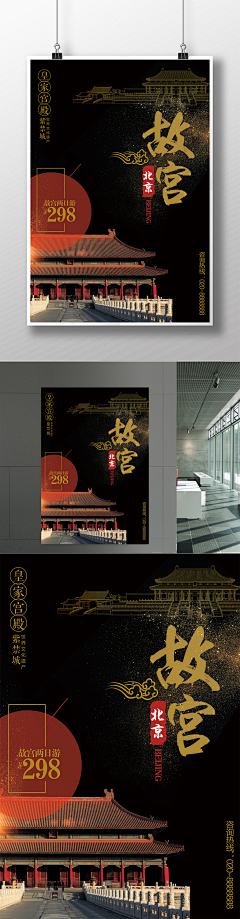 琮cong采集到平面