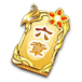 VisionFeng采集到游戏物品