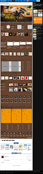 设计师实用尺寸手册 - 微设计_WEBUI_创意网站_网页配色_交互设计_网页设计欣赏_网页界面_网页设计
