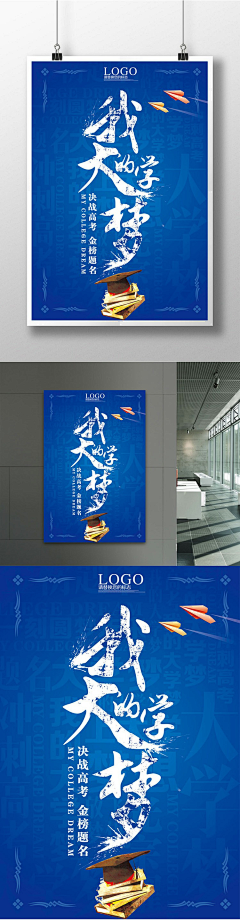 浮游12356采集到你