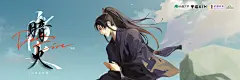 海报-11横2