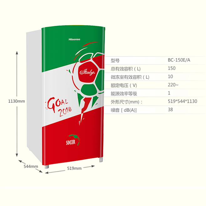 Hisense/海信 BC-150E/A...