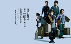 Poppyzu采集到阿信