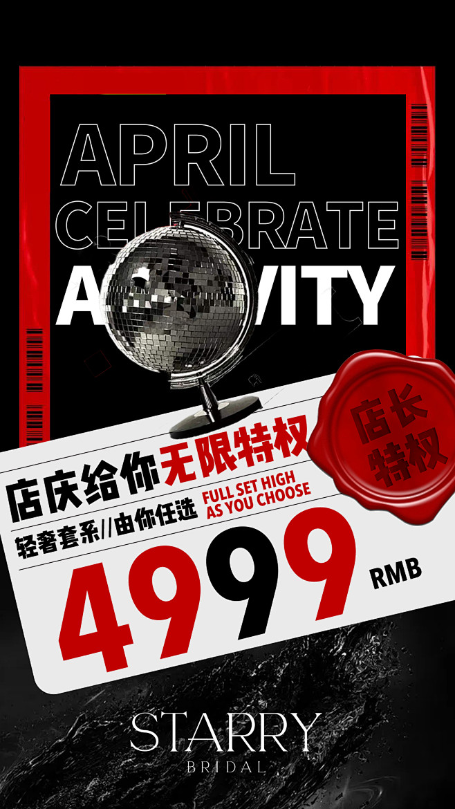 微信图片_20200505183350