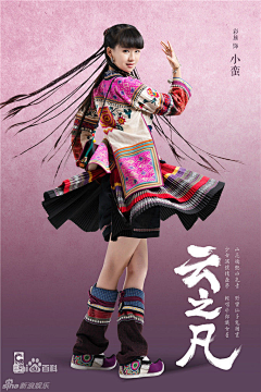 山谷百合x采集到美人如画