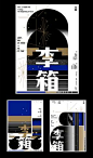 Yi-Sang and Jebi-dabang : A New Complex of Literature on Behance