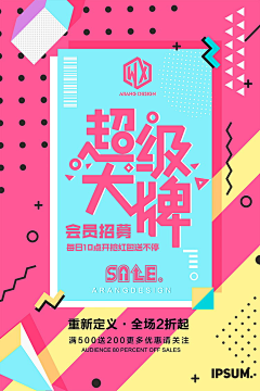 Annabelle月采集到微淘