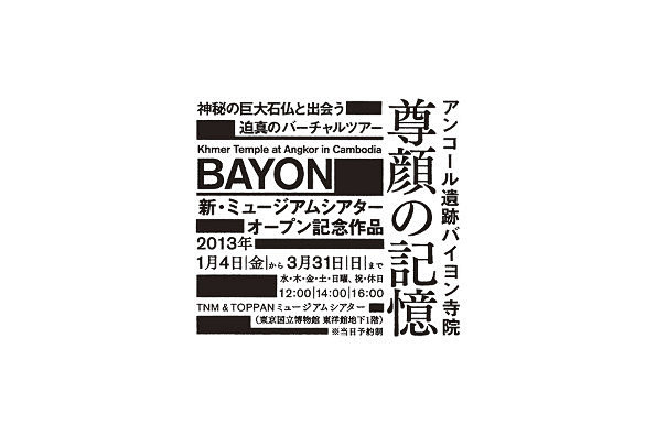 日本AD+D大黒大悟的平面设计、字体设计...