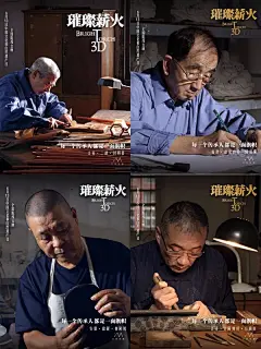 今天影院复工，带你看2020电影海报大合集！-29