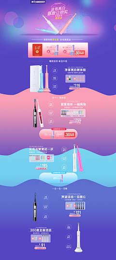 露露熊~采集到双十一