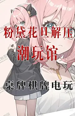 桌牌电玩 【酷图网】桌游海报,桌游活动,桌游宣传单,桌游dm,密室逃脱,推理游戏,恐怖,密室,推理社,桌面卡牌游戏,桌面游戏,电玩,三国杀,交友聚会,桌上游戏,桌游吧,剧本杀,桌游网站