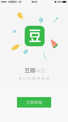 梵克林采集到[ APP-启动页面 ]