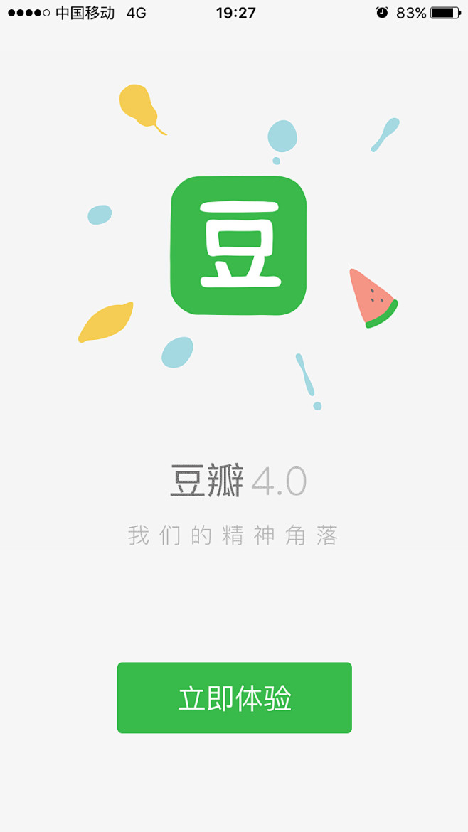 豆瓣4.0 #闪屏# #APP# #启动...