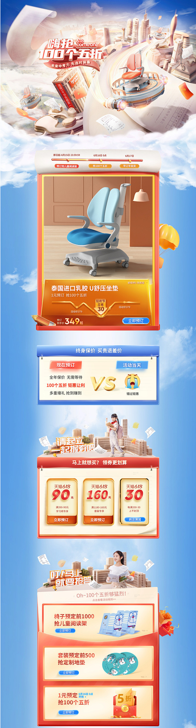 活动-爱果乐诺迪专卖店-天猫Tmall