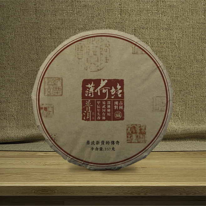 普洱茶绵纸-薄荷塘-花瓣网
