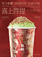 东方墨蘭｜轻白系列·喜上菩提