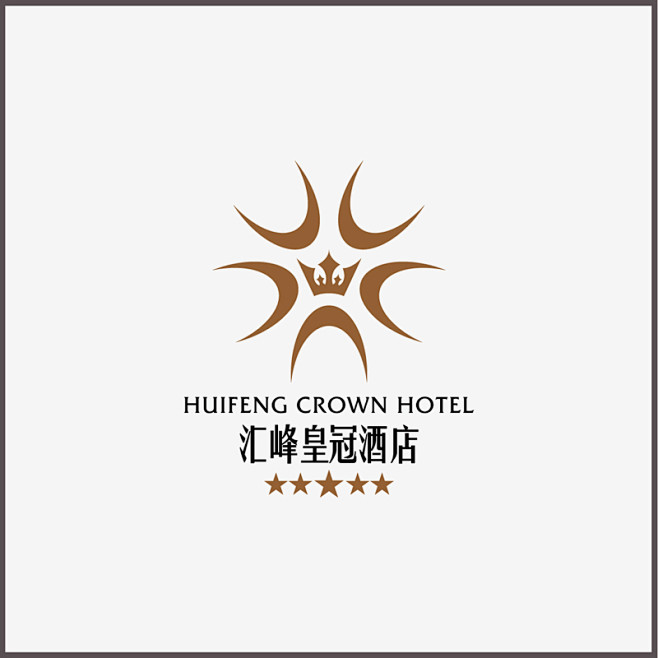 五星级酒店logo大全的搜索结果_百度图...