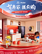 海尔母婴官方旗舰店