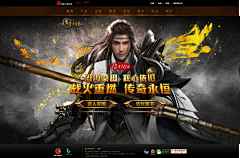 美美猪采集到专题武侠