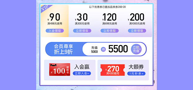 优惠券.jpg