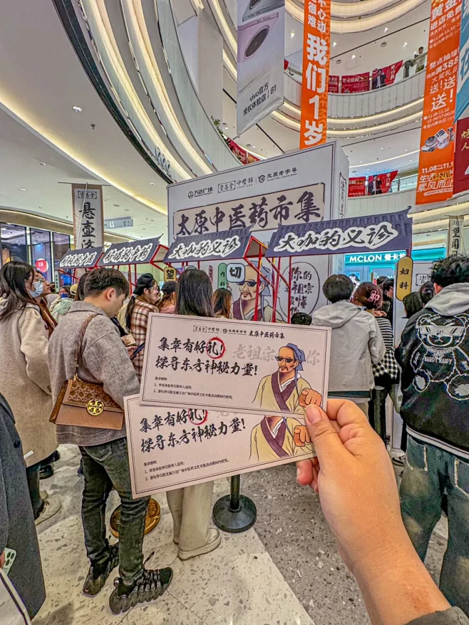 90后这样玩❓❓❓朋克养生局❗️❗️❗️...