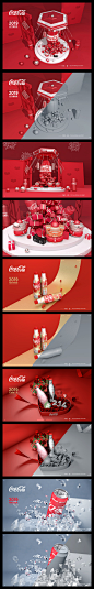 可口可乐饮料C4D产品渲染