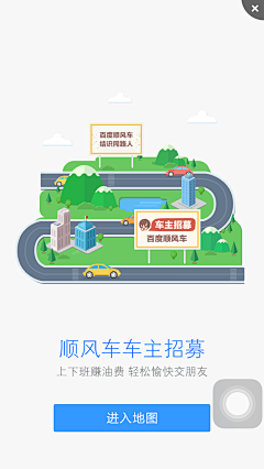 MDDEISGN采集到APP-引导页