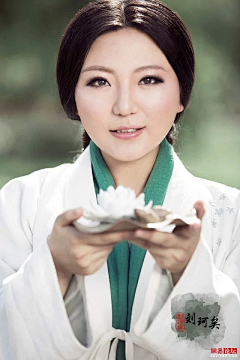 悠然紫恋采集到刘珂矣