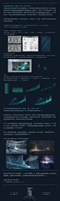 光效教程！处理光影关系的原理与技巧