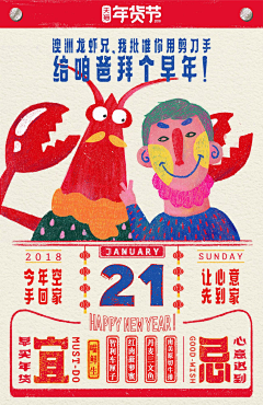 ll;lllllllll采集到海报