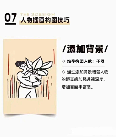璃茉儿采集到教程