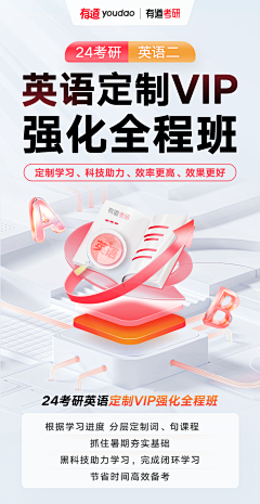 艺小文文文采集到课程详情页样式