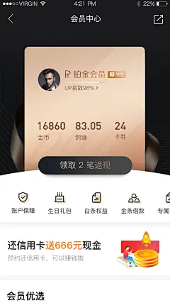 采集图片