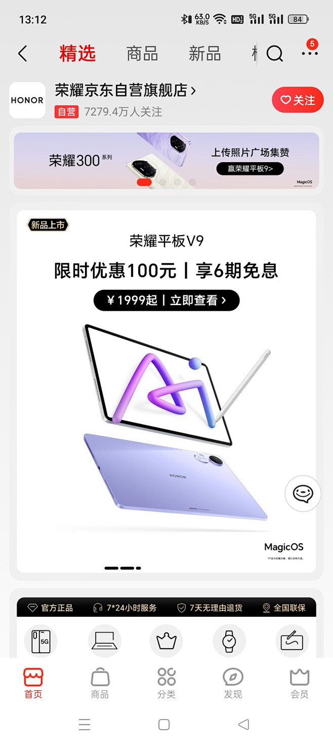 来自相册